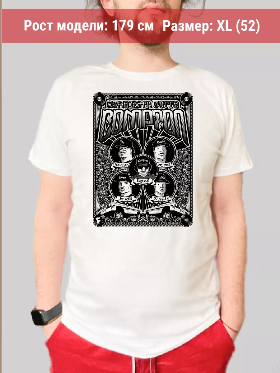 Футболка Compton