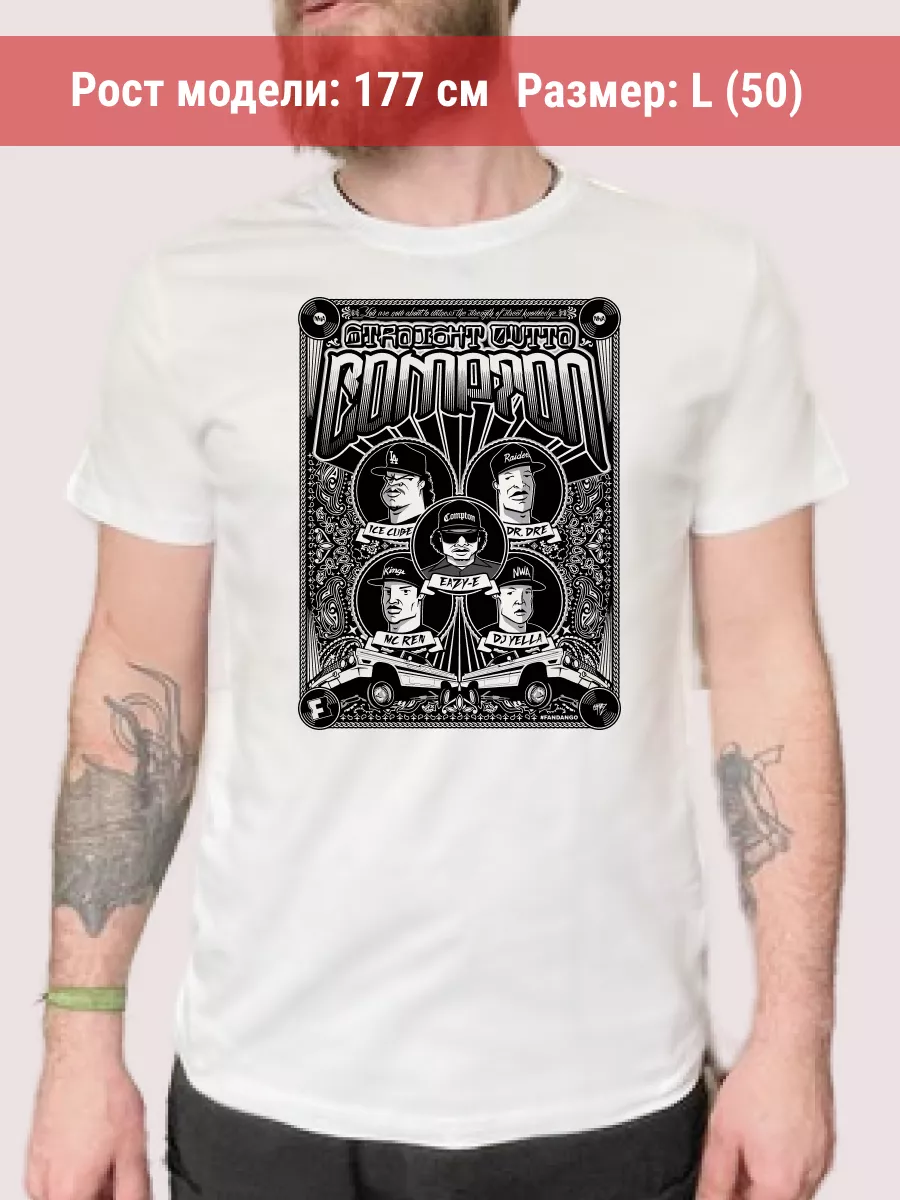 Футболка Compton