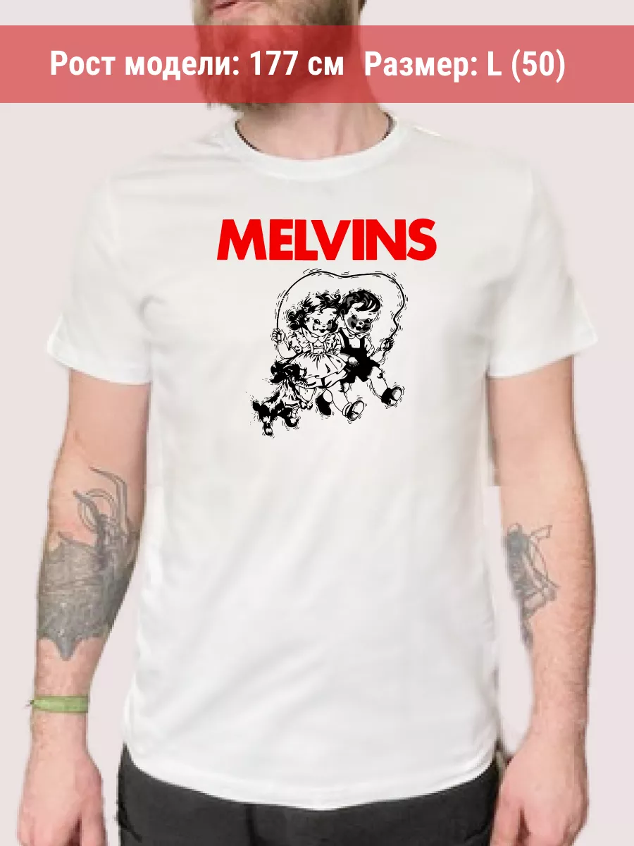 Футболка Melvins