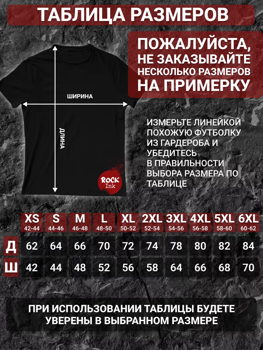 Футболка Рубль