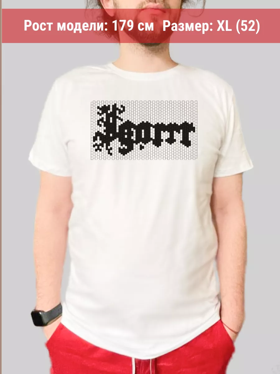 Футболка Igorrr