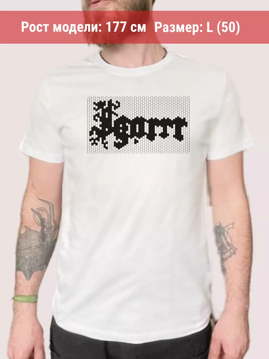Футболка Igorrr