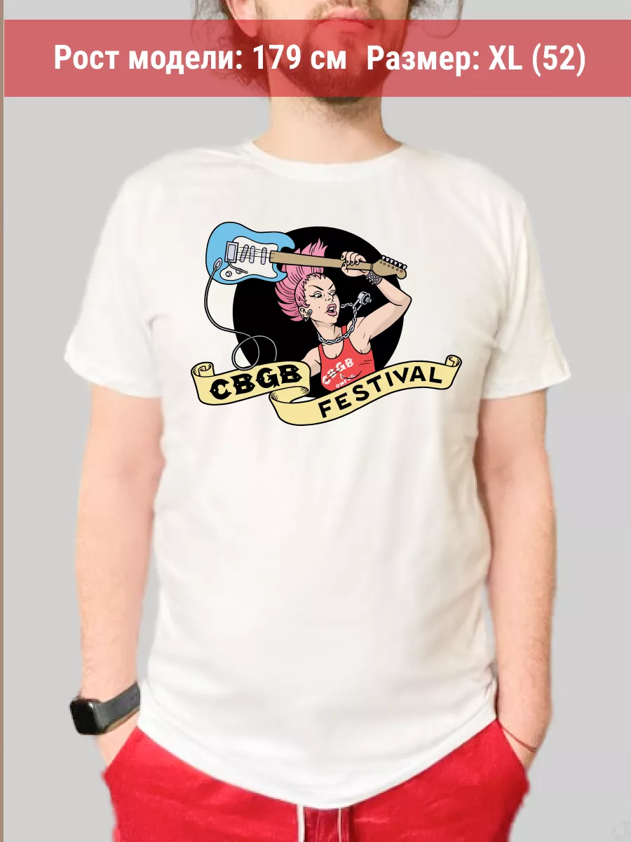 Футболка CBGB Festival