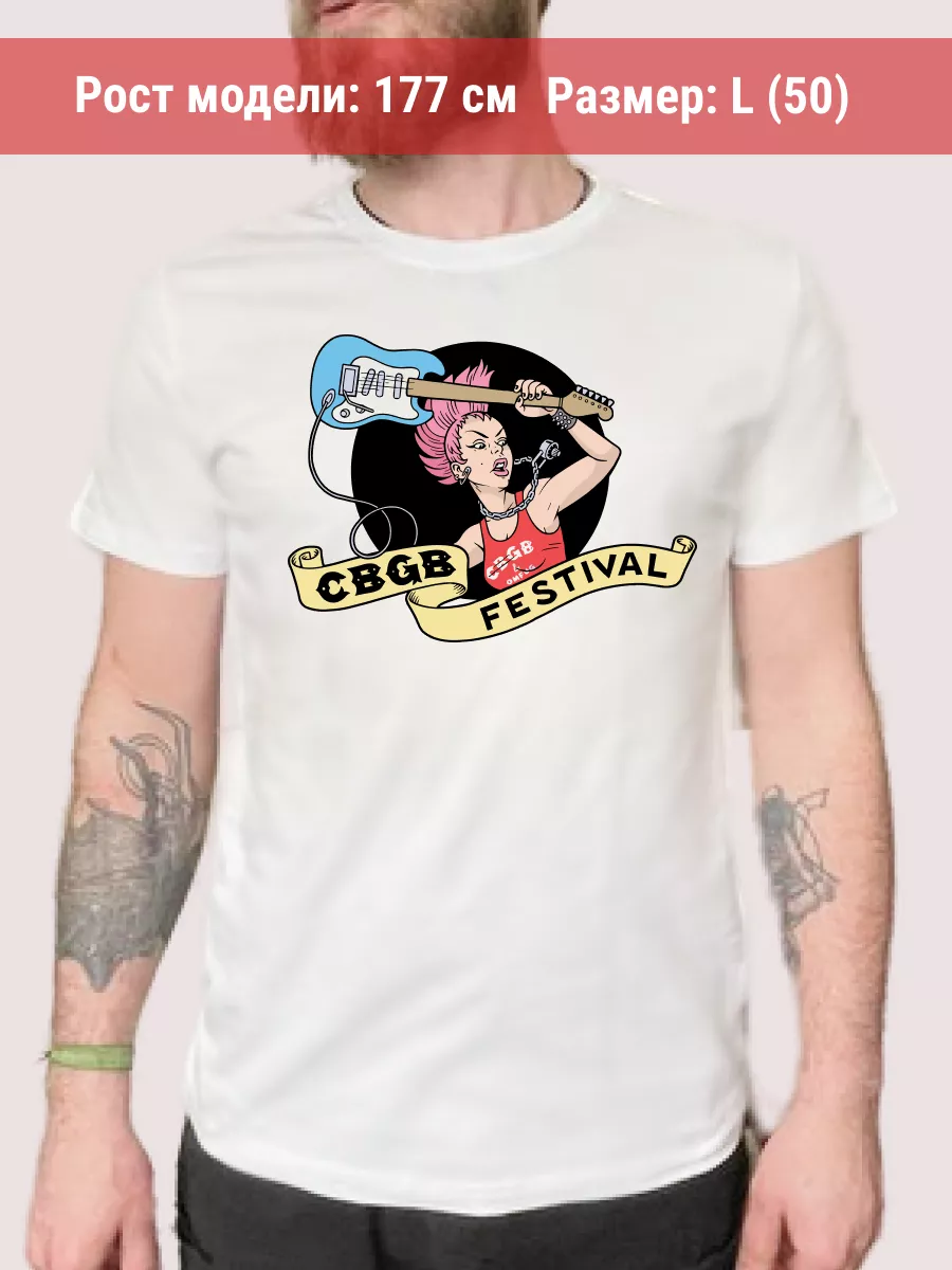 Футболка CBGB Festival