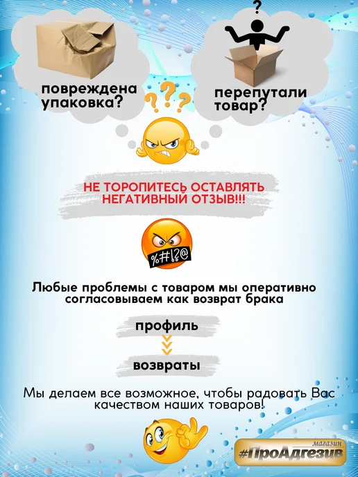GOLDBASTIK Жидкое стекло натриевое 1,3кг, 1,3 кг, фото 6