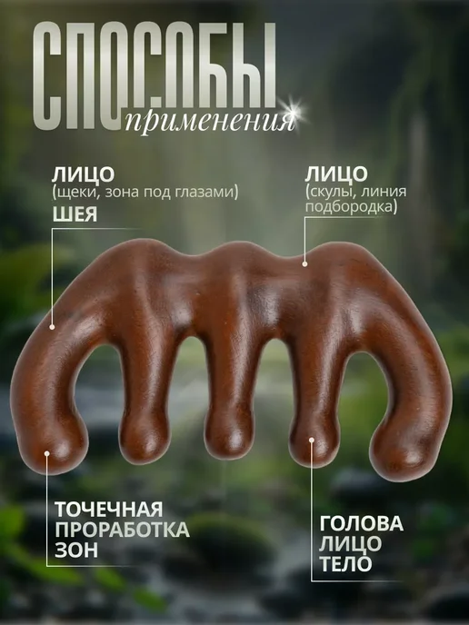 Расческа гребень для волос деревянная, коричневый, фото 2