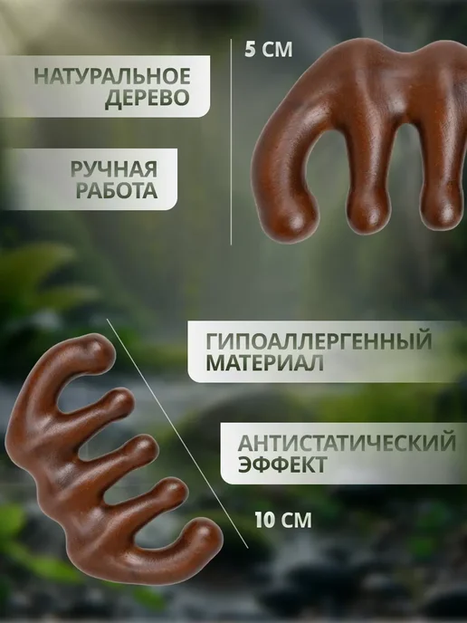 Расческа гребень для волос деревянная, коричневый, фото 6