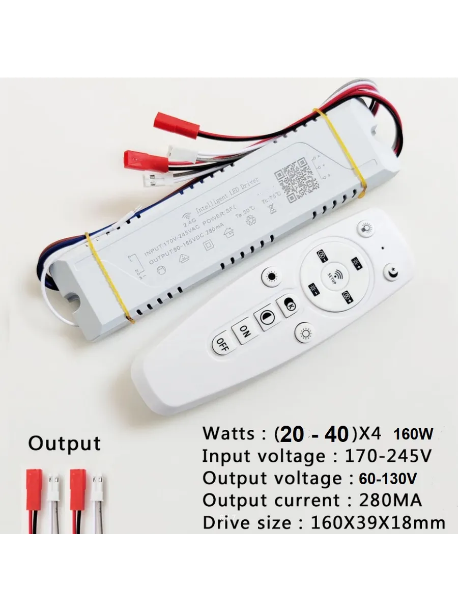 Интеллектуальный Led driver 2,4 ГГц,(20-40W)*4 160W