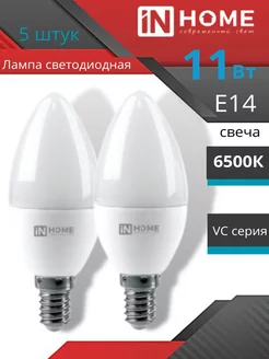 Светодиодная лампа свеча E14C37 11w 6500k холодный свет