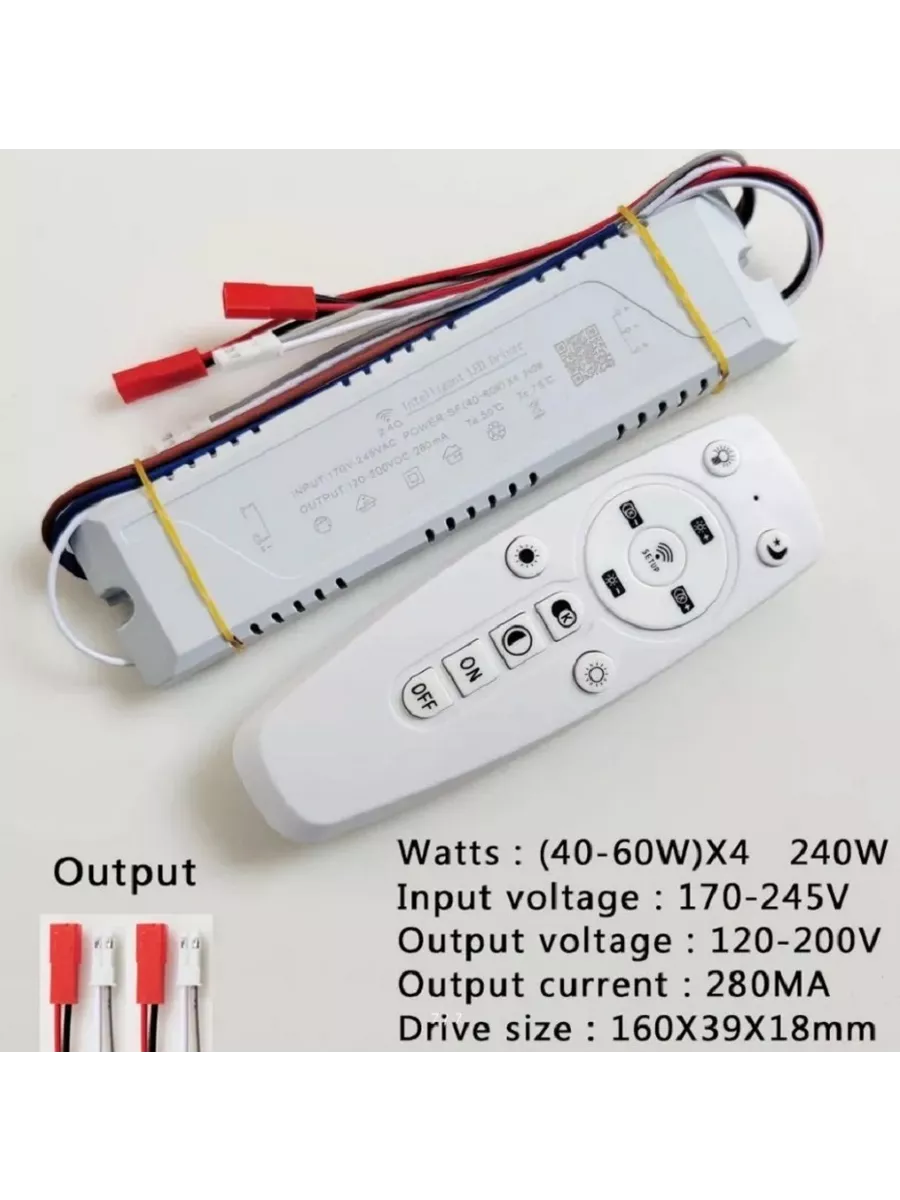 Интеллектуальный Led driver 2,4 ГГц,(40-60W)*4 240W