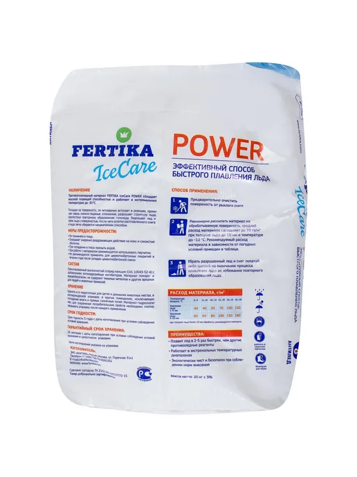 Fertika Противогололедный реагент IceСare Classic 10 кг, 20 кг, фото 4