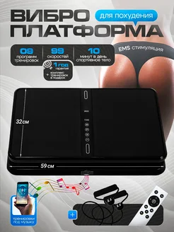 Виброплатформа для похудения с эспандерами и Bluetooth FitnessLive 219624802 купить за 7 837 ₽ в интернет-магазине Wildberries