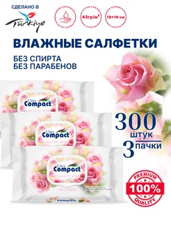 Универсальные салфетки для всей семьи 300 штук