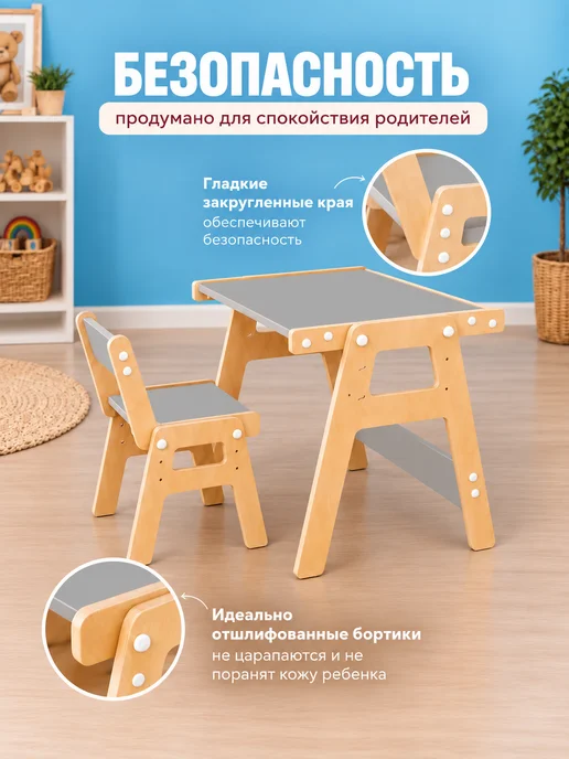 Kronly Детский стол и стул растущий от года, вариант, фото 3