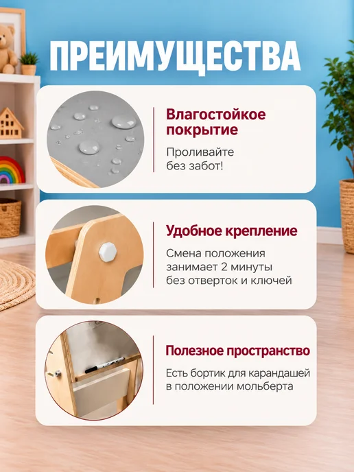 Kronly Детский стол и стул растущий от года, вариант, фото 4