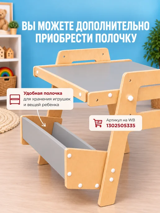 Kronly Детский стол и стул растущий от года, вариант, фото 5