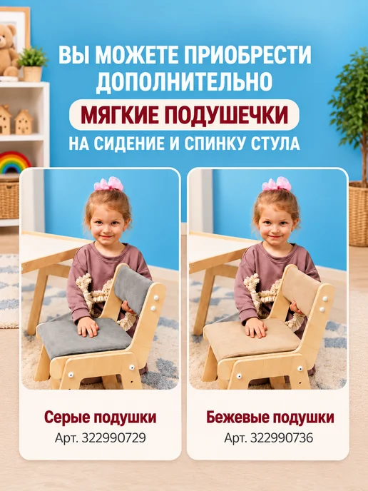 Kronly Детский стол и стул растущий от года, вариант, фото 6
