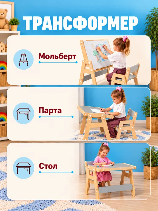 Kronly Детский стол и стул растущий от года, вариант, фото 8