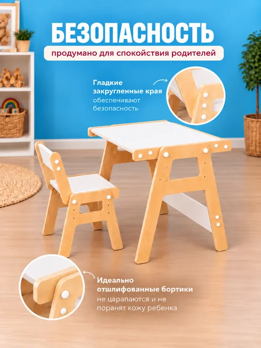 Kronly Детский стол и стул растущий от года, белый, фото 3
