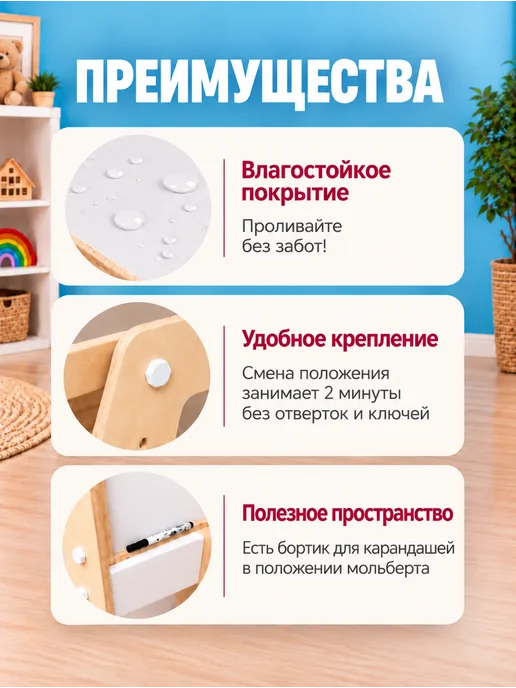 Kronly Детский стол и стул растущий от года, белый, фото 4