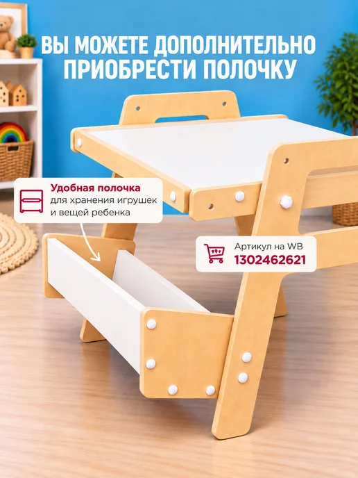 Kronly Детский стол и стул растущий от года, белый, фото 6