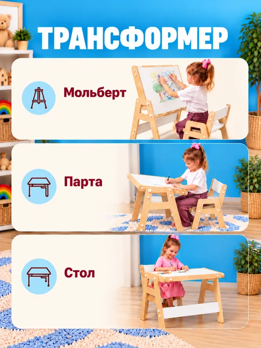 Kronly Детский стол и стул растущий от года, белый, фото 8