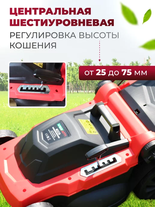 Veratti Газонокосилка электрическая несамоходная садовая 2000 Вт, 2000 Вт, фото 3