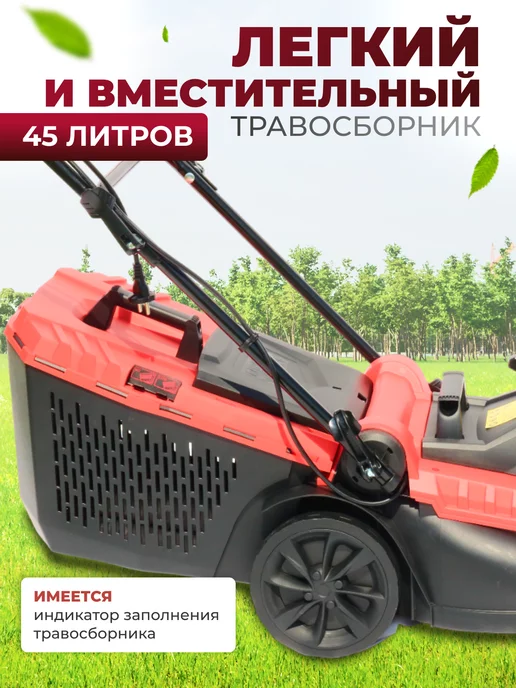 Veratti Газонокосилка электрическая несамоходная садовая 2000 Вт, 2000 Вт, фото 6