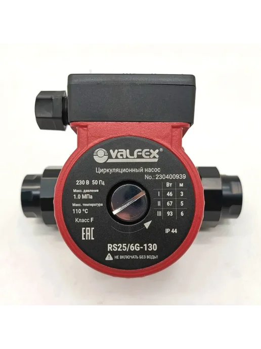 VALFEX Циркуляционный насос 25-60G 130 мм, 2560 г, фото 2