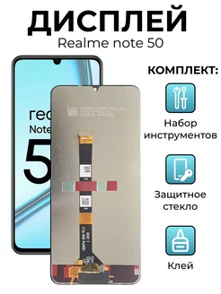 Дисплей с тачскрином на REALME NOTE 50 Экран МанхэттенLife 219634446 купить за 1 650 ₽ в интернет-магазине Wildberries