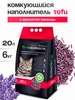Наполнитель для кошачьего туалета комкующийся тофу 15 кг ЭкоФормула 176880577 купить за 3 127 ₽ в интернет‑магазине Wildberries