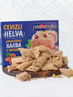 Халва арахисовая с орехами 300 г Pashaoglu 219640137 купить за 247 ₽ в интернет-магазине Wildberries