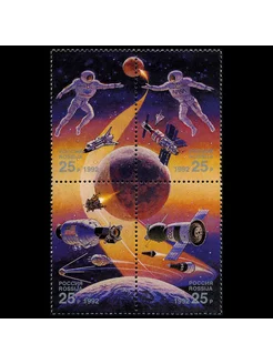 Почтовые марки России 1992 г Космос Сцепка MNH(**)