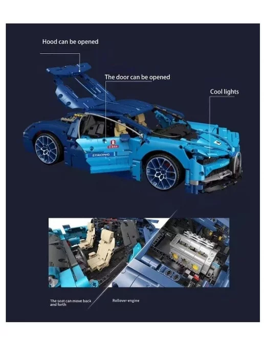 LEGO Конструктор Техник Bugatti 2054 деталей 11019, вариант, фото 7