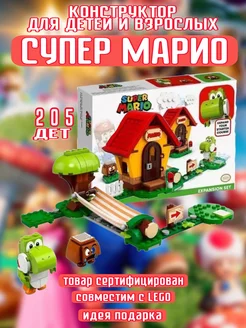 Конструктор Дом Марио и Йоши 205 деталей 60023 LEGO 219643950 купить за 975 ₽ в интернет-магазине Wildberries