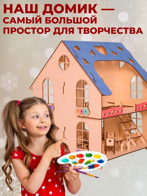 Lammy's Toys Кукольный домик с мебелью деревянный, бежевый, фото 4