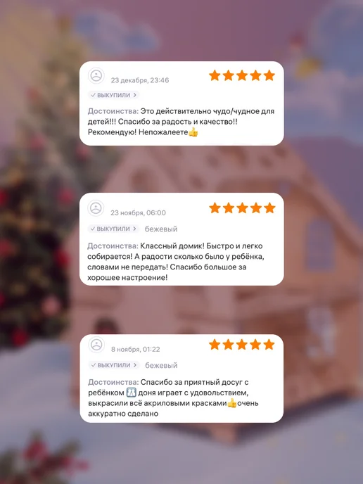 Lammy's Toys Кукольный домик с мебелью деревянный, бежевый, фото 5