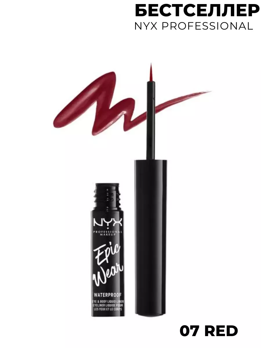 Nyx liquid eyeliner discount