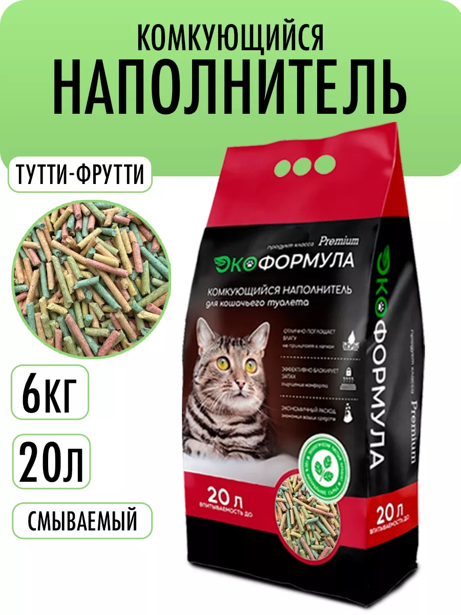 Наполнитель для кошачьего...