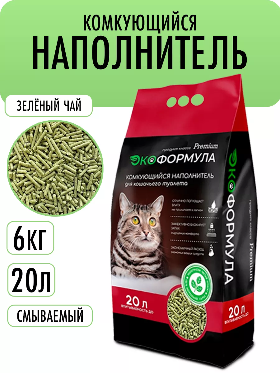 Наполнитель для кошачьего...