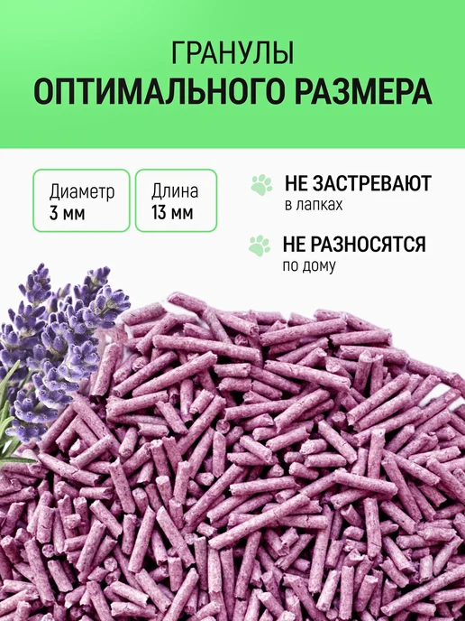 ЭкоФормула Наполнитель для кошачьего туалета комкующийся тофу 6 кг, 6 кг, фото 8