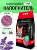 Наполнитель для кошачьего туалета комкующийся тофу 6 кг ЭкоФормула 219647041 купить за 1 511 ₽ в интернет‑магазине Wildberries