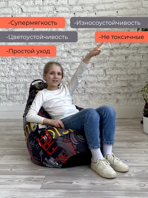 АртБинБэг Кресло-мешок велюр с принтом, серый, фото 3