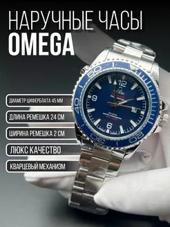 Круглые часы с кварцевым механизмом Omega Billions 219650788 купить за 948 ₽ в интернет-магазине Wildberries