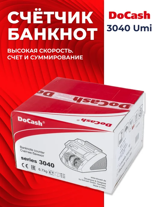 DoCash Счетчик денег 3040 Umi, серый, фото 7