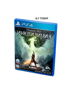 Dragon Age инквизиция PS4