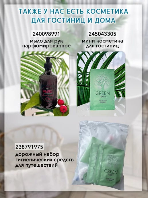 ОМИ-КО "Ультра" 100 пар закрытый мыс (тапочки одноразовые), синий, фото 7