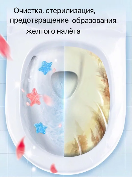 Glosstens Гелевые диски для унитаза дозатор 9 шт, 9 шт, фото 2