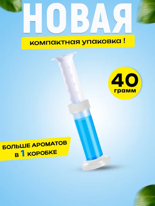 Glosstens Гелевые диски для унитаза дозатор 9 шт, 9 шт, фото 4