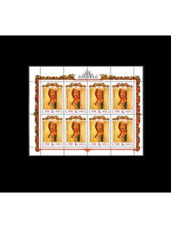 Почтовые марки России 1992 г Икона "Спас" МЛ MNH(**)